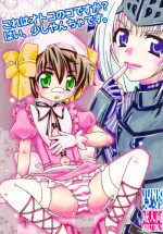 (C82) [Mariana Kaikou Kikaku (Mikami Hokuto)] Kore wa Otokonoko desu ka? Hai, Sukoshi Yancha desu. (Kore wa Zombie Desu ka?)