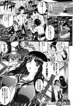 [Kaname Aomame] Ninja Shiyou yo! ch. 1-2