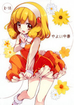 (CT20) [Fukunoren (Yukiwo)] Yayoi Chuudoku | Yayoi Addiction (Smile Precure!) [English] [EHCOVE]