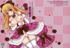 (C81) [Sugar*Berry*Syrup (Kuroe)] Saa, Oshioki no Jikan desu. (PandoraHearts)