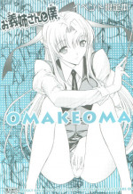 (C83) [Kino Manga Sekkeishitsu (Kino Hitoshi)] Onee-san to Boku. OMAKEOMATOME