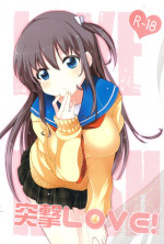 (CT20) [Onbundou (Osomatsu)] Totsugeki Love!