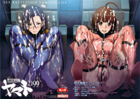 (C83) [EROQUIS! (Butcha-U)] Ian Senkan Yamato 2199 (Space Battleship Yamato 2199)