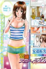 [Adachi Takumi] Yokujou Fetishism Ch.1 [English] {desudesu}
