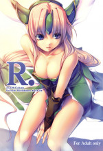 (C83) [Alem Gakan (Kirishima Satoshi)] R. (Seiken Densetsu 3)
