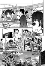 [Shiwasu no Okina] You're My Idol (COMIC Aun 2012-12) [English] [The Lusty Lady Project]