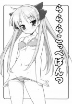 (SC36) [Nukowata (Various)] Rarara Koppepan (Lucky Star)
