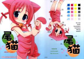 (Puniket 13) [ODENYA (Misooden)] Bineko [English] [KameDen]