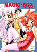 (CR21) [RIROLAND (Kuuya)] MAGIC BOX (Mahou Tsukai Tai)