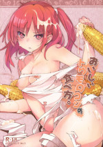 (C83) [Mono x Chro (Kokonoka)] Oishii Toumorokoshi no Tabekata. + Clear File (Magi)