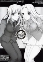 (SC34) [UDON-YA (Kizuki Aruchu)] √Zero. (Fate/Zero)