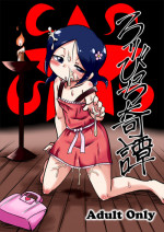 [Chapedizo 2 (Aruse Yuuji)] Loli Bitch Kitan