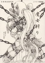 [Sumomo Dou (Sumomo EX)] Majo Gari (Various) [Digital]