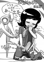 [Kari (Ninnniku)] ちんこぬえちゃん×普通ひじりさんの漫画 (Touhou Project)