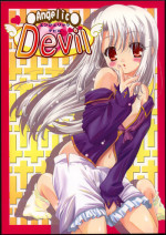 (CR37) [TAMARANCHI (Q-Gaku, Shinbo Tamaran)] Angelic Devil (Fate/stay night)