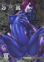 (C83) [UNDER CONTROL (zunta)] S★M (Anarchy Reigns)