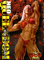(C83) [nWa (Various)] NEO-QUEENDOM Vol. 7