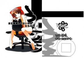 [Rokumonsen (Tamahagane)] Mada Hatsuiku Shitenai Shoujo-tachi no "" [Digital]