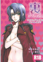 (SC30) [Kodomokeibitai (Eiki Eiki)] Ura Athrun. ~Athrun ga Onna no Ko ni Nacchatta!?~ (Kidou Senshi Gundam SEED DESTINY)