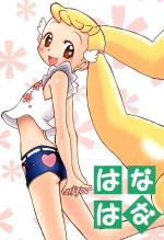 (SUPER11) [Cha Cha Cha Brothers (Yokoyama Chicha)] hana hana (Ojamajo Doremi)