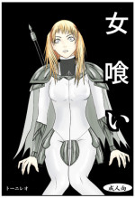 [tonyreo] Onnagui (Claymore)