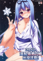 (C83) [Sorairo March (Narusawa Sora)] Kono Yama, Inran Yuki Otokonoko Shutsubotsu Chuui! | Beware Of The Slutty Snowtrap At This Mountain! [English] =SW=