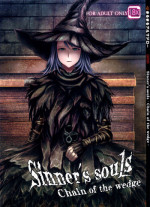 (C83) [MaruMaru Arumajiro (Majirou)] ARUMAJIBON! Kuro Keikou Sinner's souls -Chain of the wedge- (Demon's Souls) [Englis