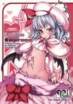 (Kouroumu 8) [*Cherish* (Nishimura Nike)] LolitaEmpress (Touhou Project) [English] [YQII]