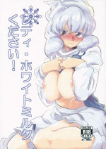 (Aka no Hiroba 9) [Saperon Black (Sape)] Letty White Milk Kudasai! (Touhou Project)