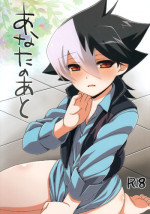 (C83) [Nananachu (Suzubiru)] Anata no Ato (Danball Senki)