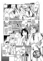 [Mizuryu Kei] Oretachi no Tannin (COMIC Megastore-H 2012-11 Vol.108) [English] {CGrascal} [Digital]