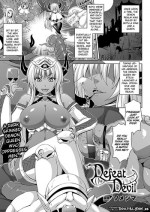 [Somejima] Defeat Devil (COMIC Unreal 2012-06) [English] {doujin-moe.us} [Decensored]
