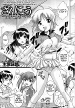[Kizuka Eiji] Zannyou - A Harsh Urination - Ch.1 -English- (Hentai Bedta)