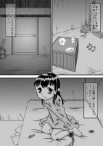 [Calpis Koubou] Kankin Shoujo no Koufuku-na Hibi [Digital]