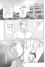 [MATSU Takeshi] More and More of You 5