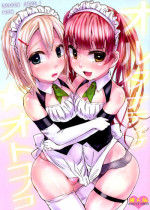 (Shota Scratch 16) [Nanka no Atama! (Picao)] Alternative Otokonoko [English] =SW=
