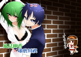 [Mattari Gozen (Mattari Yufi)] Kazami Yuuka x Kumagawa Misogi (Touhou Project, Medaka Box) [Digital]