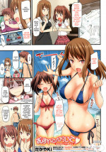 [Takayaki] Musunde Hiraite Another Story (COMIC Megastore 2011-11) [English] [QB translations]