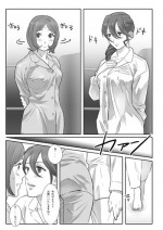 [remora works] LESFES CO-Mature-feat.Isaki VOL.003