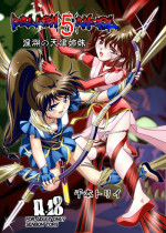 [Senbon Torii] FallenXXangeL5 Yinsu No Amatsushimai (Inju Seisen Twin Angel)