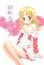 (C64) [73feti (Hinoe Nami)] Youchi na Karada (Ashita no Nadja)