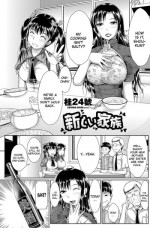 [Katsura 24 Gou] Atarashii Kazoku (COMIC Penguin Club Sanzokuban 2012-11) [English] {CGrascal} [Digital]