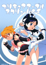 (C66) [666protect (Jingrock)] Precure Marble Screw Punch (Futari wa Precure)