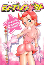 [OVACAS, Abellcain (Hirokawa Kouichirou, Fujimaru Arikui)] Deep impact (Cosmic Baton Girl Comet-san)