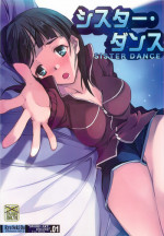 [Ryu-Seki-Do (Nagare Hyougo)] Sister Dance (Sword Art Online)
