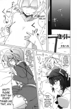 [Kuronishiki (Takaharu)] Love Date [ENG] (Touhou)