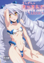 (C82) [Mano-ya (Nagisa Manoa)] Sorezore no Marking -Dear my King VARIOUS- (Kyoukai Senjou no Horizon)