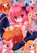 [Kaname (Siina Yuuki)] Dear Girls! (Ro-Kyu-Bu!) [Digital]