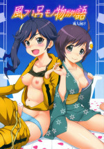 [Aoiten (Aoten)] Furomonogatari (Bakemonogatari)