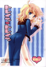 (Shota Scratch 13) [Neruneru (Nerune)] Torein Torein (Live on Cardliver Kakeru)